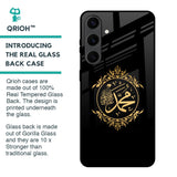 Islamic Calligraphy Glass Case for Samsung Galaxy S24 Plus 5G