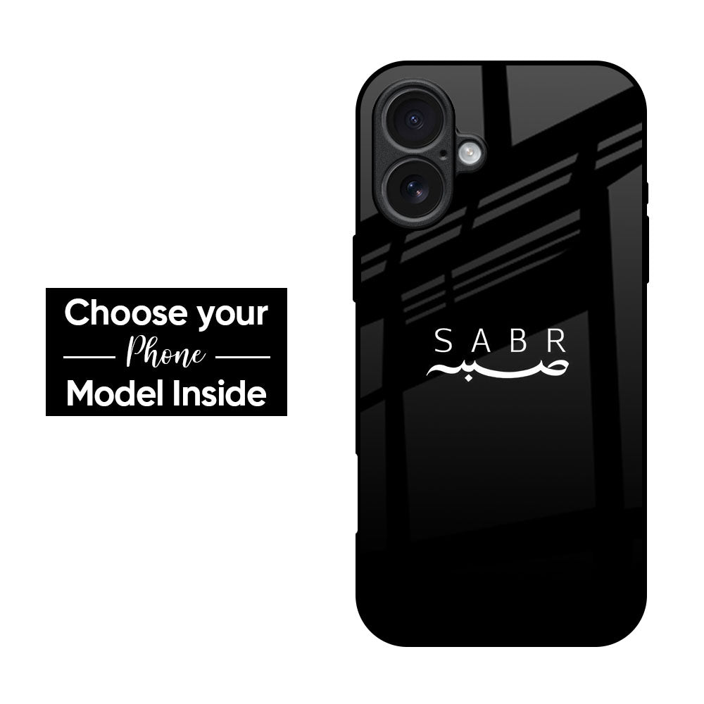 Sabr Quotes Glass Case