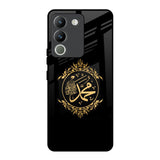 Islamic Calligraphy Vivo Y200 5G Glass Back Cover Online