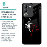 Your World Glass Case For Vivo Y200 5G