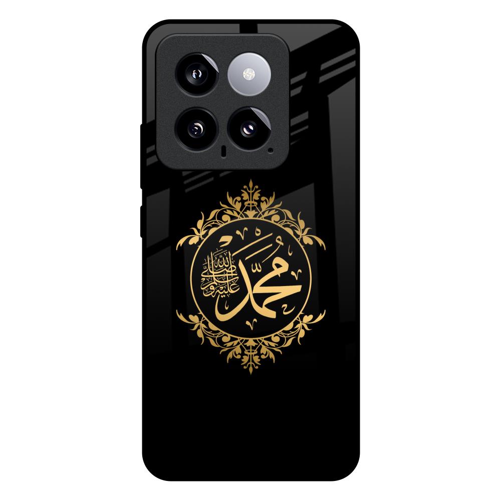 Islamic Calligraphy Mi 14 Glass Back Cover Online