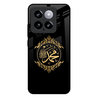 Islamic Calligraphy Mi 14 Glass Back Cover Online