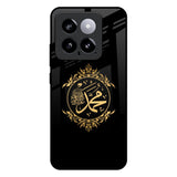 Islamic Calligraphy Mi 14 Glass Back Cover Online