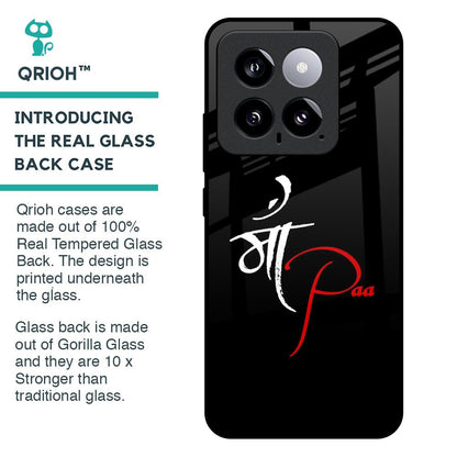 Your World Glass Case For Mi 14