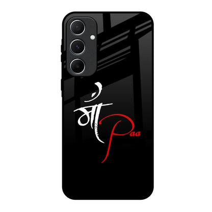 Your World Samsung Galaxy A55 5G Glass Back Cover Online