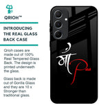 Your World Glass Case For Samsung Galaxy A55 5G