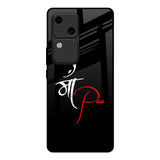 Your World Vivo V30 5G Glass Back Cover Online