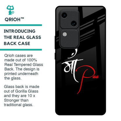 Your World Glass Case For Vivo V30 5G