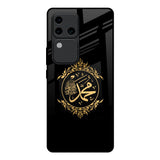 Islamic Calligraphy Vivo V30 Pro 5G Glass Back Cover Online