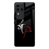Your World Vivo V30 Pro 5G Glass Back Cover Online