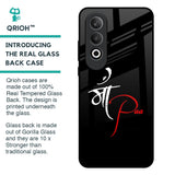 Your World Glass Case For OnePlus Nord CE4 5G
