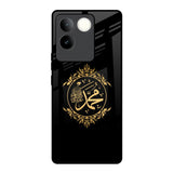 Islamic Calligraphy iQOO Z7 Pro 5G Glass Back Cover Online