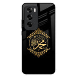 Islamic Calligraphy Oppo Reno 12 Pro 5G Glass Back Cover Online