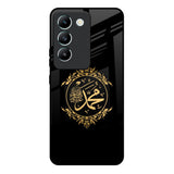 Islamic Calligraphy Vivo Y200e 5G Glass Back Cover Online
