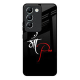 Your World Vivo Y200e 5G Glass Back Cover Online