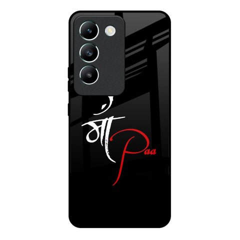 Your World Vivo Y200e 5G Glass Back Cover Online