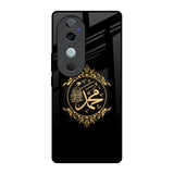 Islamic Calligraphy Vivo V40 5G Glass Back Cover Online