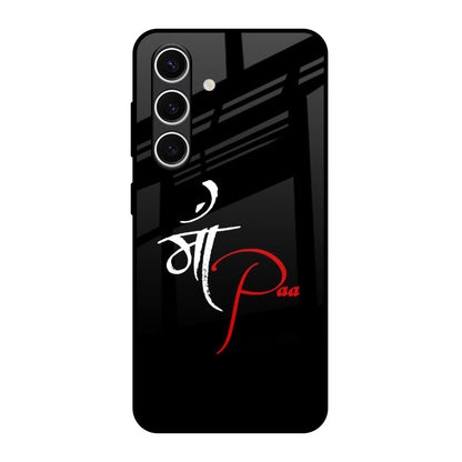 Your World Samsung Galaxy S24 FE 5G Glass Back Cover Online