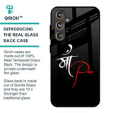 Your World Glass Case For Samsung Galaxy F55 5G