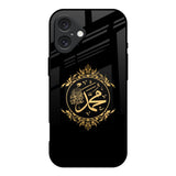 Islamic Calligraphy iPhone 16 Glass Back Cover Online