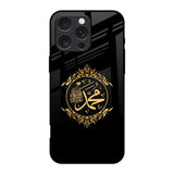 Islamic Calligraphy iPhone 16 Pro Glass Back Cover Online