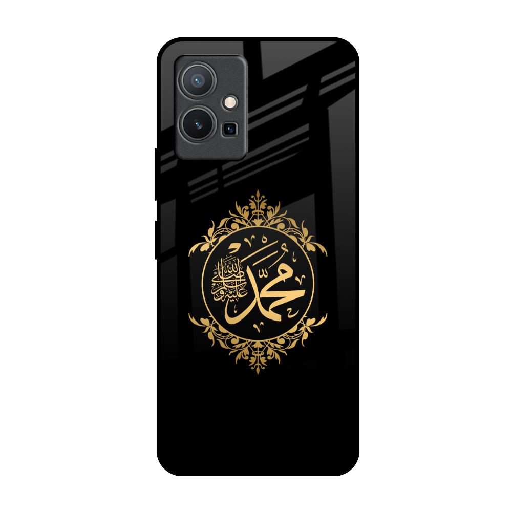 Islamic Calligraphy IQOO Z6 5G Glass Back Cover Online