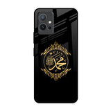 Islamic Calligraphy IQOO Z6 5G Glass Back Cover Online