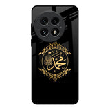 Islamic Calligraphy OnePlus 13 Glass Back Cover Online