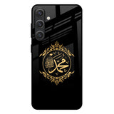 Islamic Calligraphy Samsung Galaxy S25 Plus 5G Glass Back Cover Online