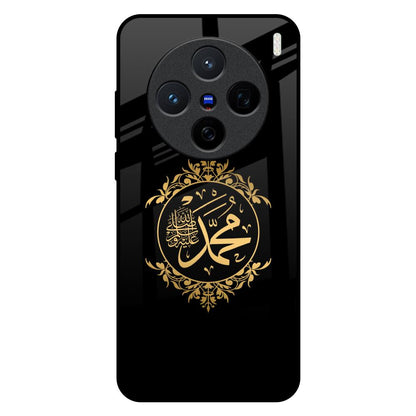 Islamic Calligraphy Vivo X200 5G Glass Back Cover Online