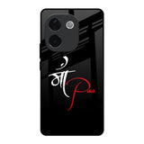Your World Vivo T3 Pro 5G Glass Back Cover Online