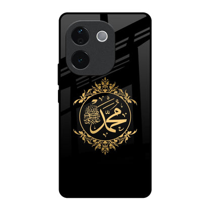 Islamic Calligraphy IQOO Z9s Pro 5G Glass Back Cover Online