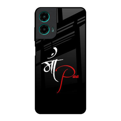 Your World Motorola G35 5G Glass Back Cover Online