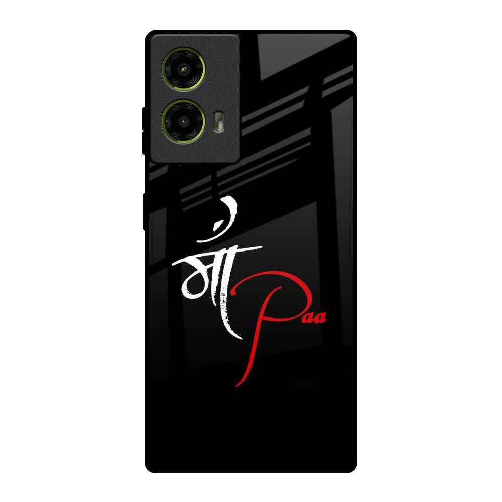 Your World Motorola G85 5G Glass Back Cover Online