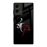 Your World Motorola G85 5G Glass Back Cover Online
