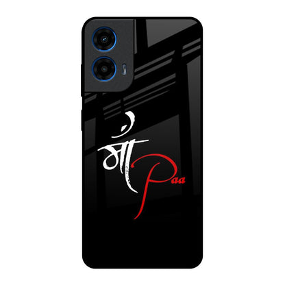 Your World Motorola G45 5G Glass Back Cover Online