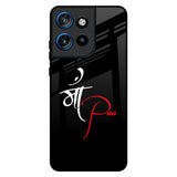 Your World Motorola Edge 50 Neo 5G Glass Back Cover Online