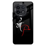 Your World IQOO 13 5G Glass Back Cover Online