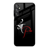 Your World Samsung Galaxy F15 5G Glass Back Cover Online