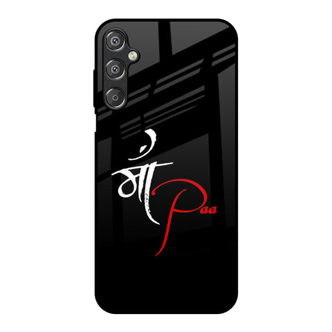 Your World Samsung Galaxy F15 5G Glass Back Cover Online