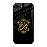 Islamic Calligraphy Apple iPhone 16e Glass Back Cover Online