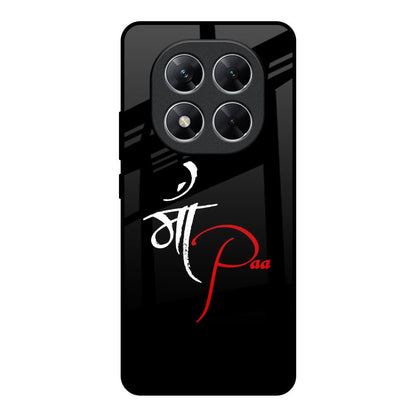 Your World Poco X7 5G Glass Back Cover Online