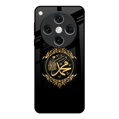 Islamic Calligraphy Oppo Find x8 Pro Glass Back Cover Online