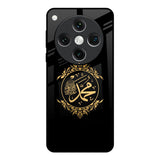 Islamic Calligraphy Oppo Find x8 Pro Glass Back Cover Online
