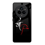 Your World Realme 14 Pro Plus 5G Glass Back Cover Online