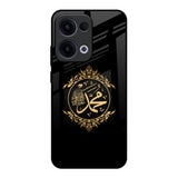 Islamic Calligraphy Oppo Reno13 5G Glass Back Cover Online