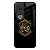 Islamic Calligraphy Vivo V50 5G Glass Back Cover Online