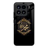 Islamic Calligraphy Mi 15 5G Glass Back Cover Online