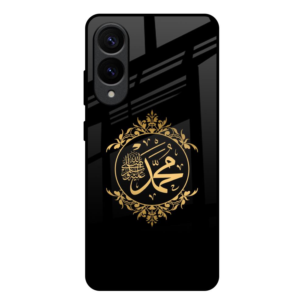 Islamic Calligraphy Samsung Galaxy S25 Edge 5G Glass Back Cover Online