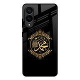 Islamic Calligraphy Samsung Galaxy S25 Edge 5G Glass Back Cover Online
